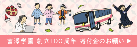 100th Anniversary Donation